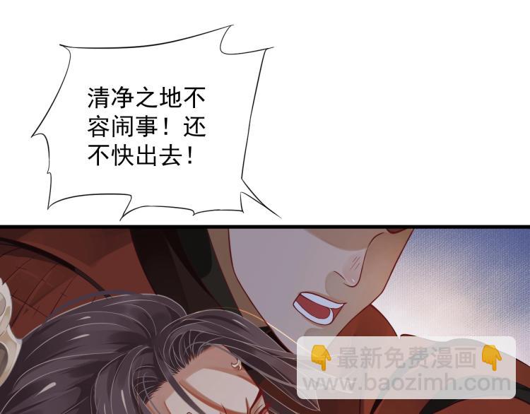 第97话 I love you(1/3)-第100话