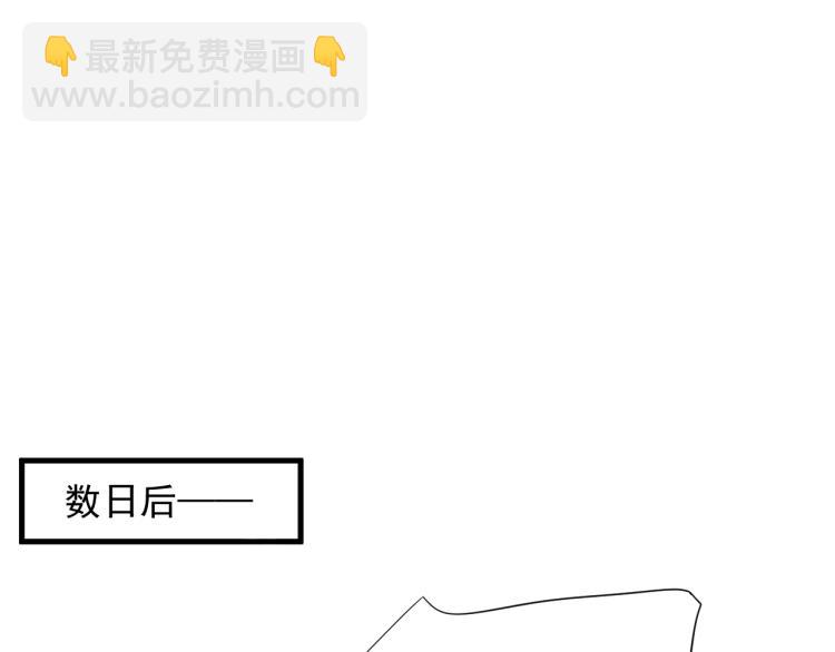 第97话 I love you(1/3)-第100话