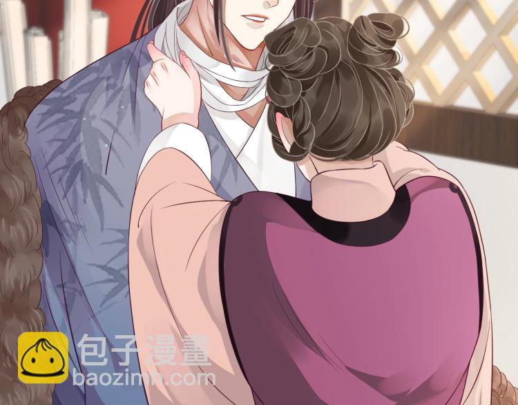 第97话 I love you(1/3)-第100话