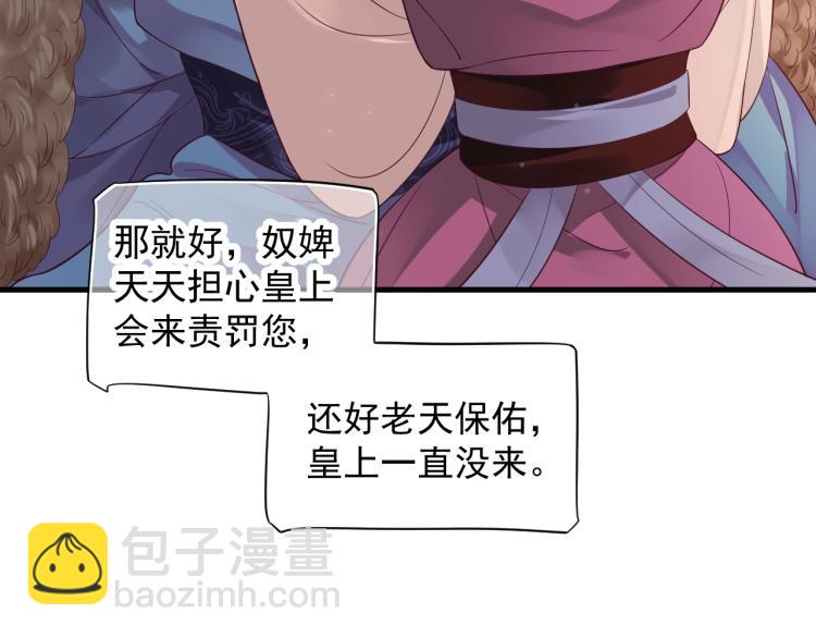 第97话 I love you(1/3)-第100话