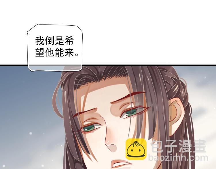 第97话 I love you(1/3)-第100话