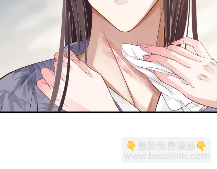 第97话 I love you(1/3)-第100话