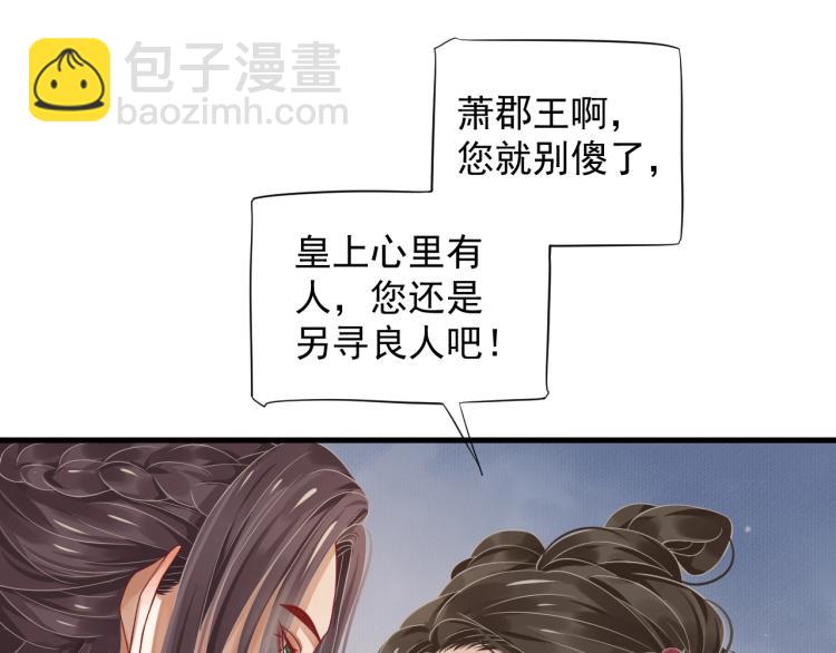 第97话 I love you(1/3)-第100话