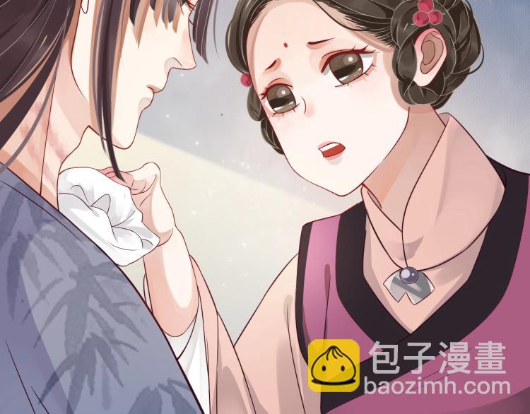 第97话 I love you(1/3)-第100话