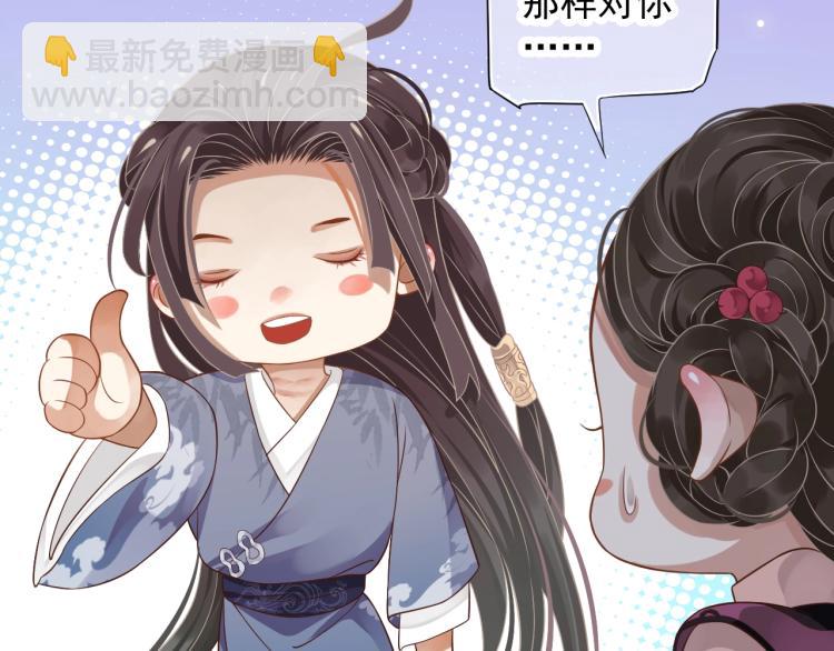 第97话 I love you(1/3)-第100话