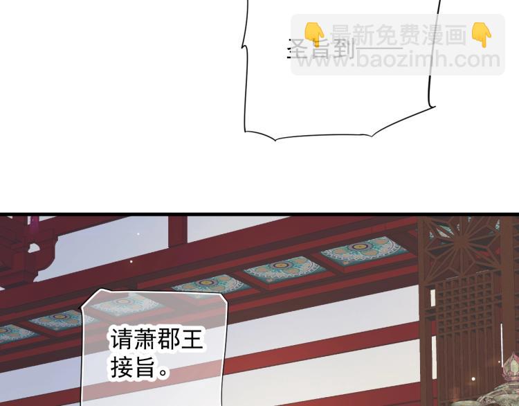 第97话 I love you(1/3)-第100话