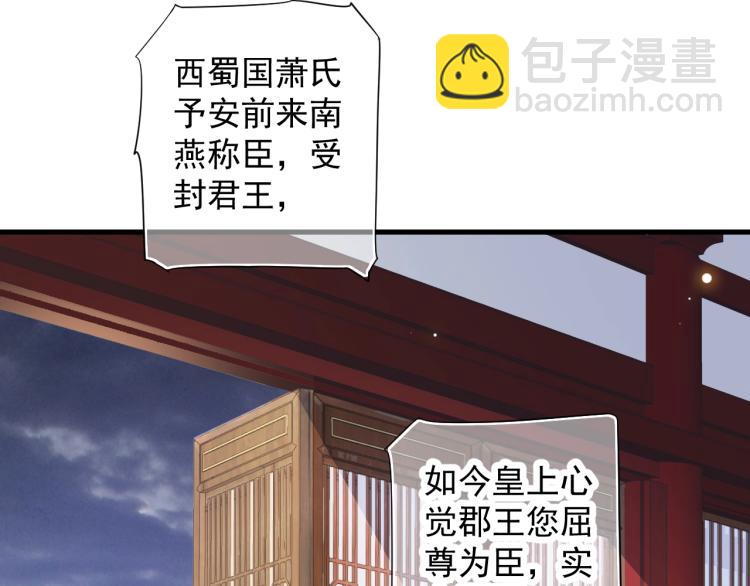 第97话 I love you(1/3)-第100话