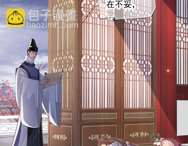 第97话 I love you(1/3)-第100话