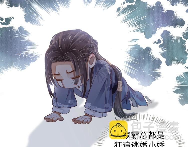 第97话 I love you(1/3)-第100话