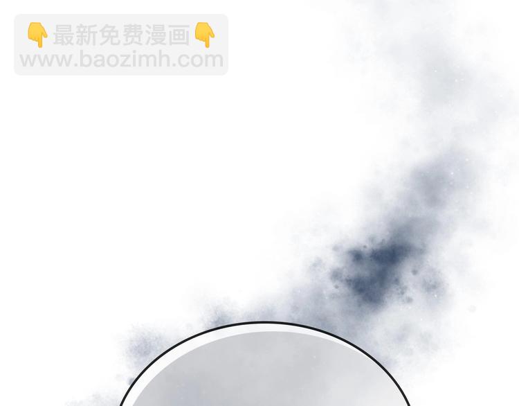 🍶穿越成公爵家的女仆 第1话 愿望成真 第11页
