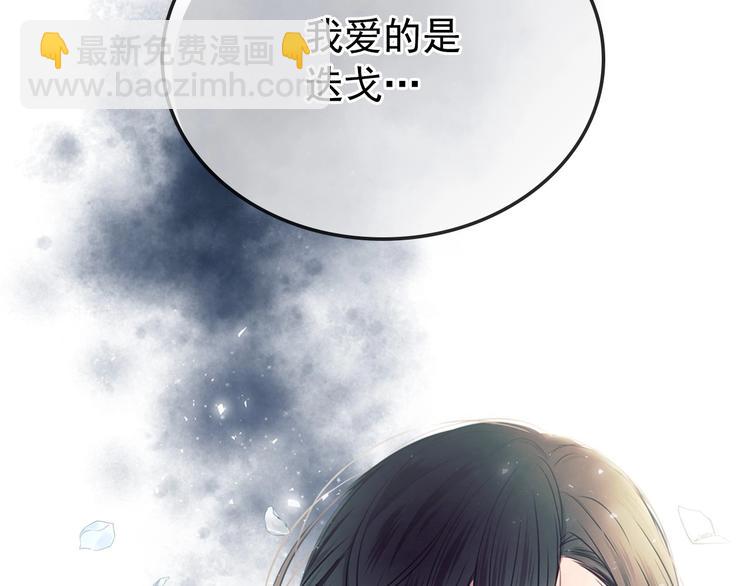 🍶穿越成公爵家的女仆 第1话 愿望成真 第12页