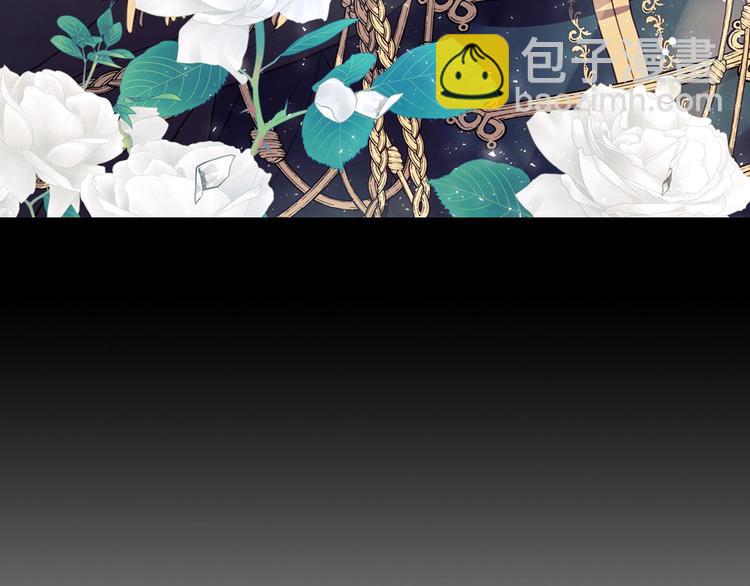 🍶穿越成公爵家的女仆 第1话 愿望成真 第14页