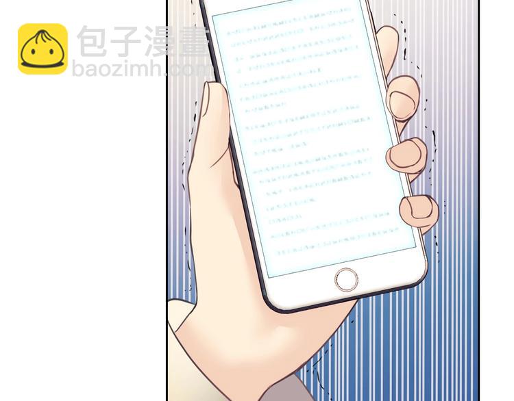 🍶穿越成公爵家的女仆 第1话 愿望成真 第17页