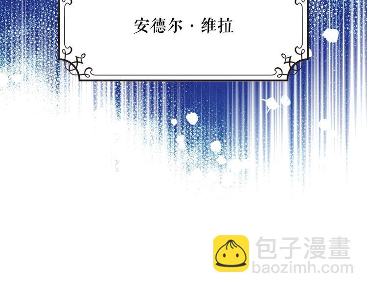 🍶穿越成公爵家的女仆 第1话 愿望成真 第26页