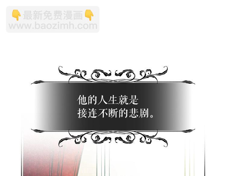 🍶穿越成公爵家的女仆 第1话 愿望成真 第28页