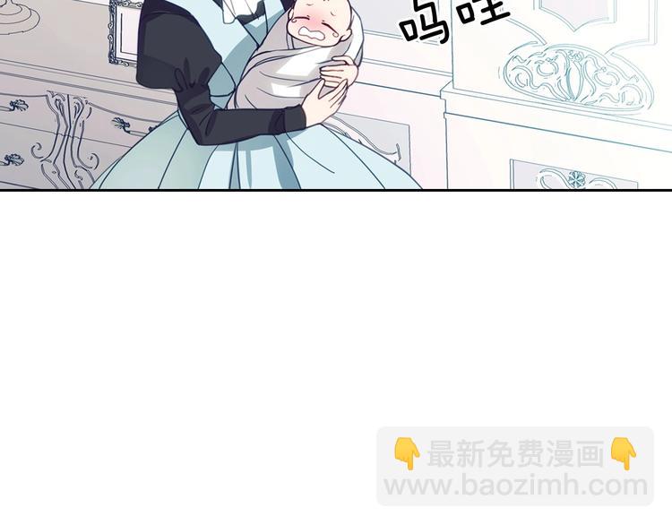 🍶穿越成公爵家的女仆 第1话 愿望成真 第35页