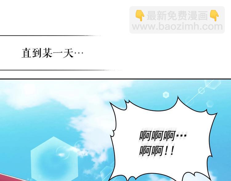 🍶穿越成公爵家的女仆 第1话 愿望成真 第42页