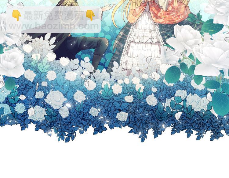 🍶穿越成公爵家的女仆 第1话 愿望成真 第8页