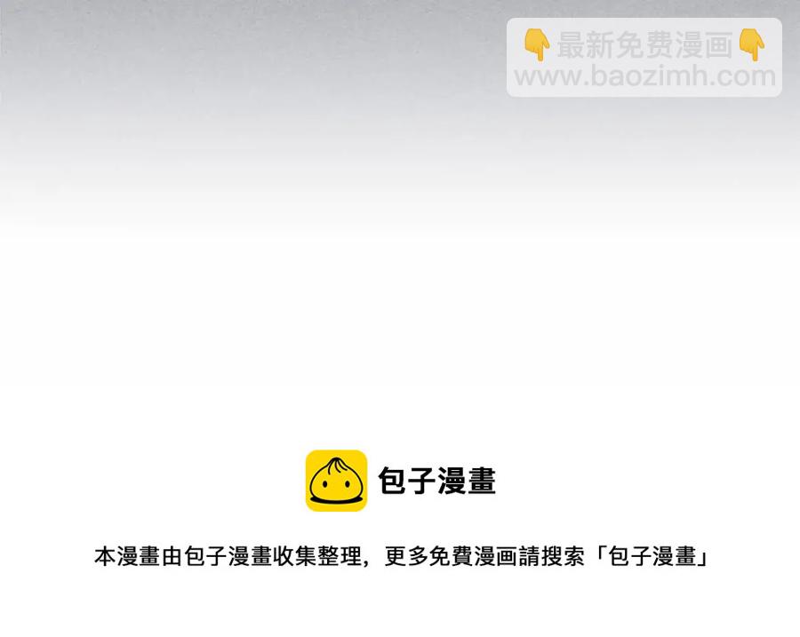 🍶穿越成公爵家的女仆 第101话 求婚密谋 第13页