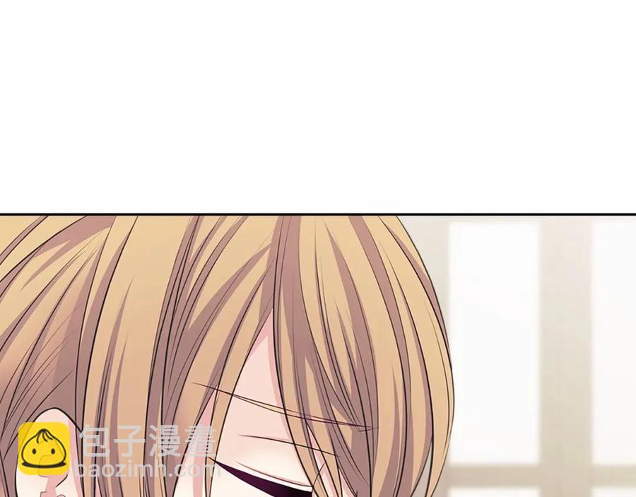 🍶穿越成公爵家的女仆 第101话 求婚密谋 第23页