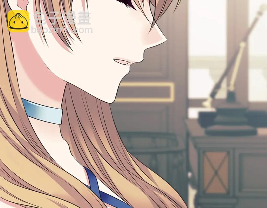 🍶穿越成公爵家的女仆 第101话 求婚密谋 第24页