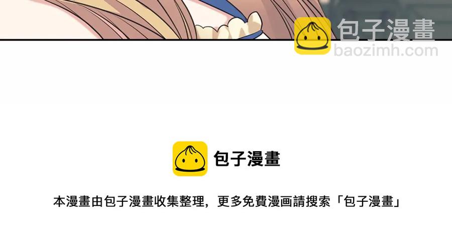 🍶穿越成公爵家的女仆 第101话 求婚密谋 第25页