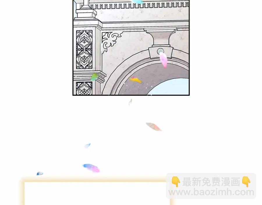 🍶穿越成公爵家的女仆 第101话 求婚密谋 第35页