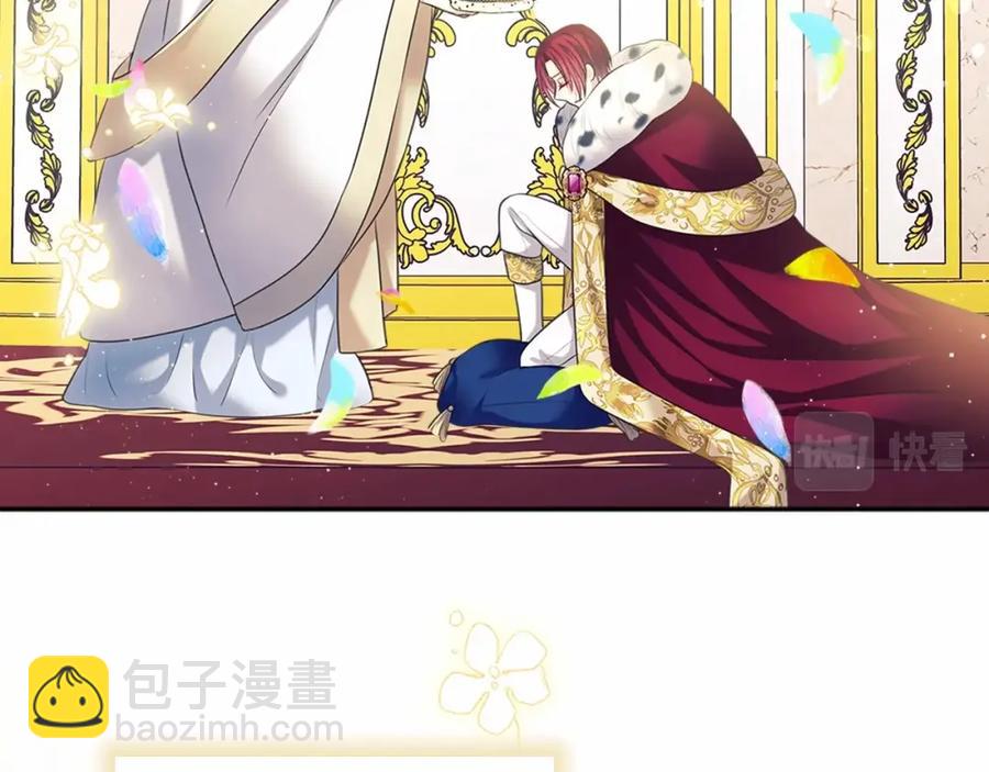 🍶穿越成公爵家的女仆 第101话 求婚密谋 第38页