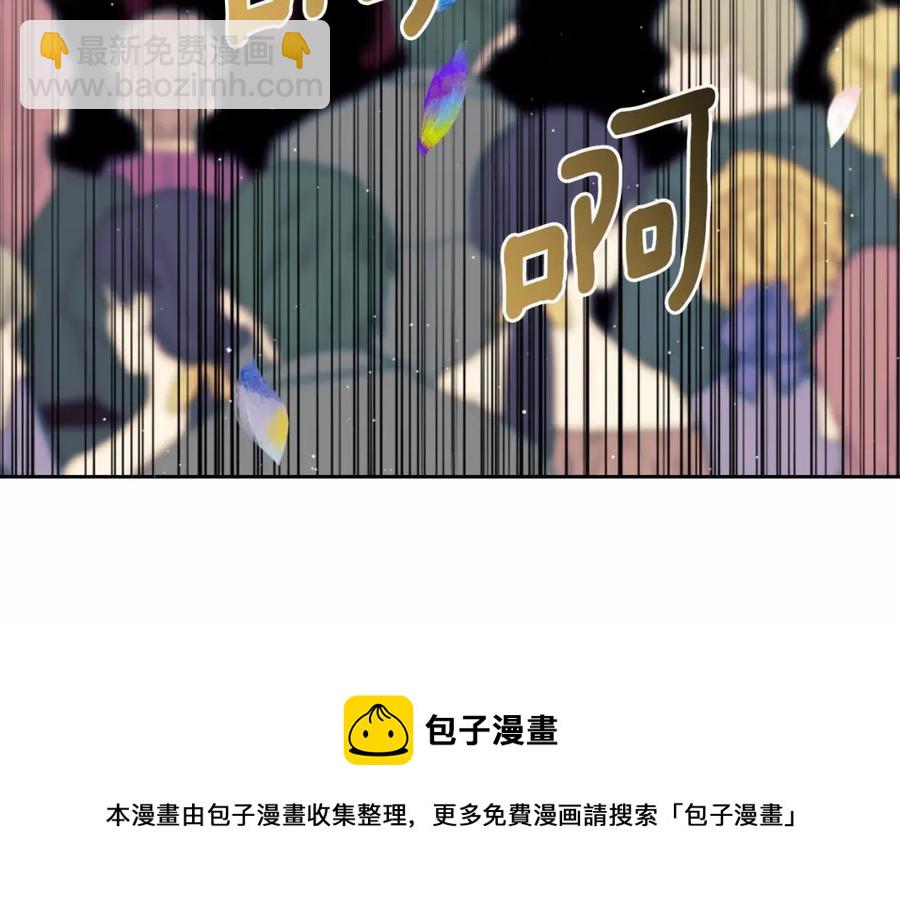🍶穿越成公爵家的女仆 第101话 求婚密谋 第45页