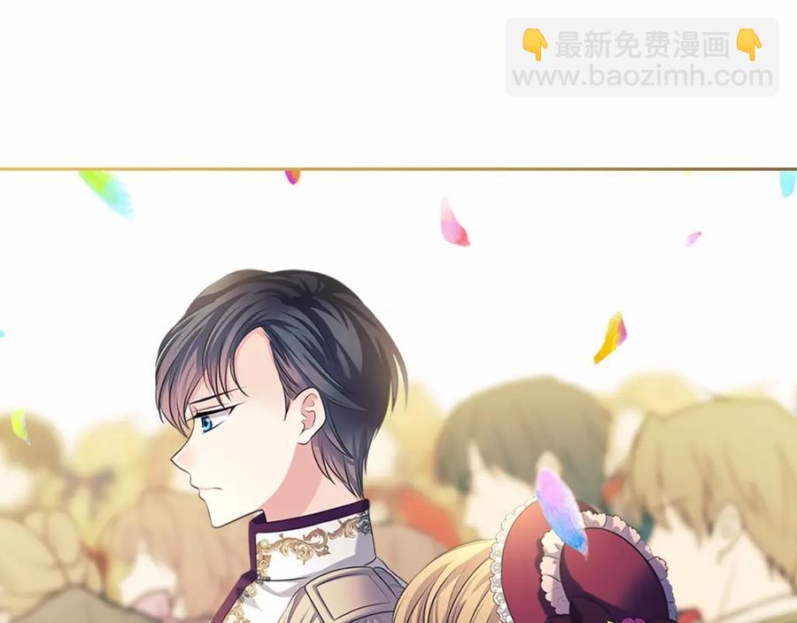 🍶穿越成公爵家的女仆 第101话 求婚密谋 第46页