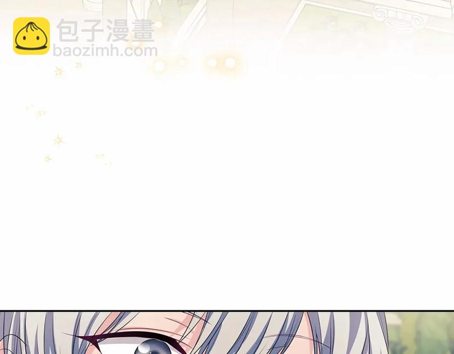 🍶穿越成公爵家的女仆 第101话 求婚密谋 第50页