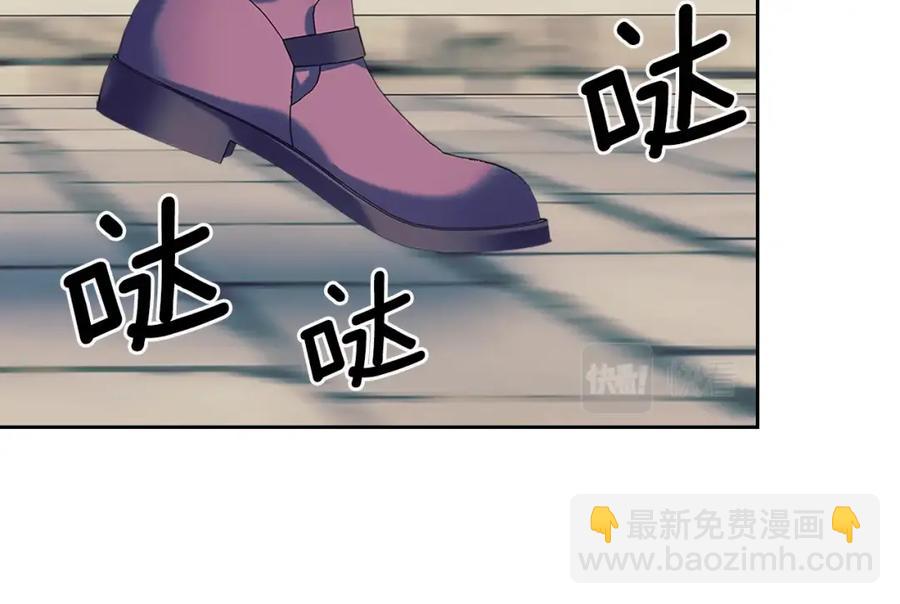 🍶穿越成公爵家的女仆 完结话 幸福陪伴 第12页