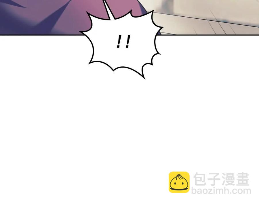🍶穿越成公爵家的女仆 完结话 幸福陪伴 第15页