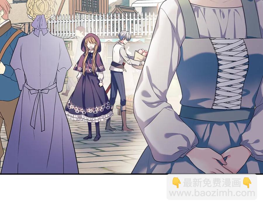 🍶穿越成公爵家的女仆 完结话 幸福陪伴 第2页