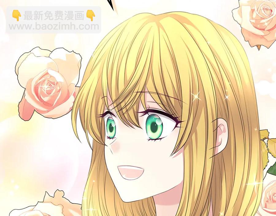 🍶穿越成公爵家的女仆 完结话 幸福陪伴 第22页