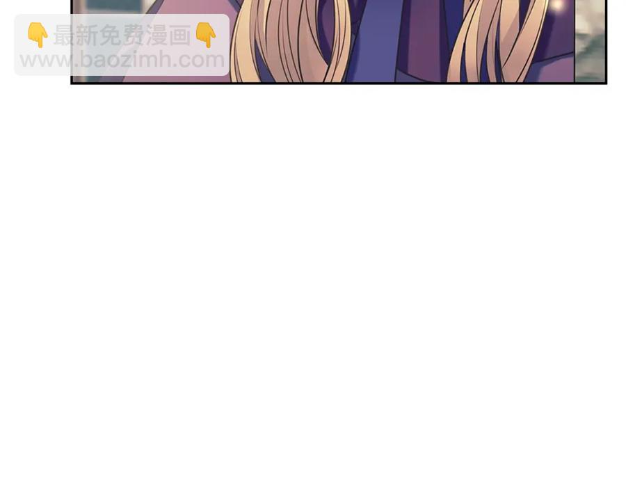 🍶穿越成公爵家的女仆 完结话 幸福陪伴 第27页
