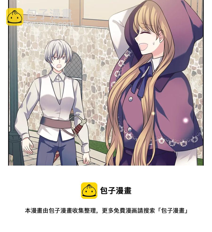 🍶穿越成公爵家的女仆 完结话 幸福陪伴 第29页