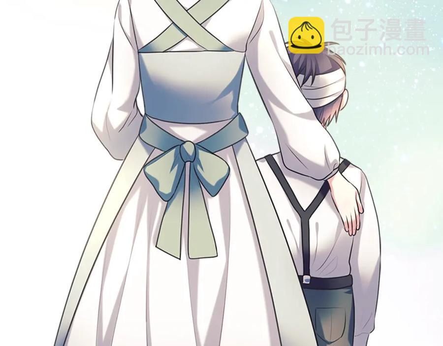 🍶穿越成公爵家的女仆 完结话 幸福陪伴 第32页