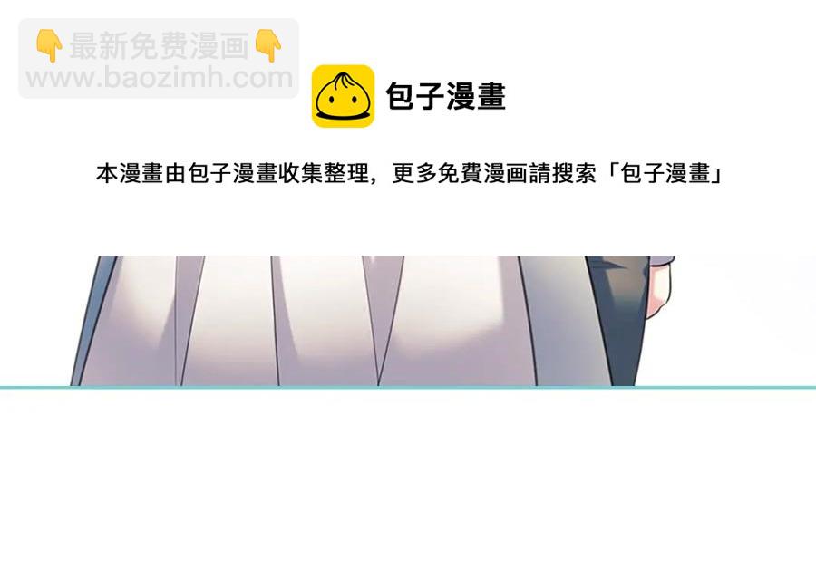 🍶穿越成公爵家的女仆 完结话 幸福陪伴 第33页