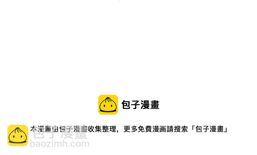 🍶穿越成公爵家的女仆 完结话 幸福陪伴 第37页