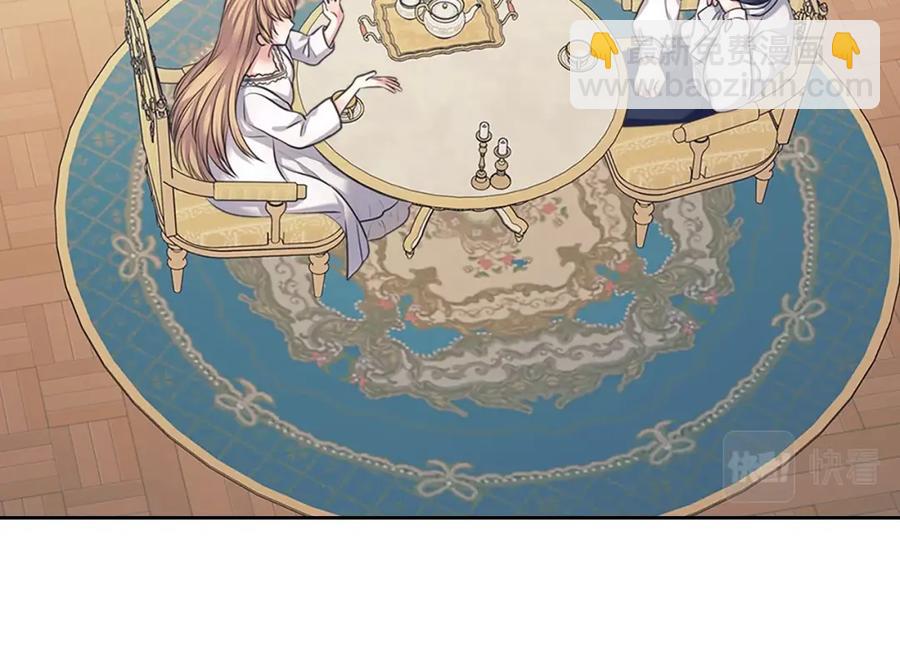 🍶穿越成公爵家的女仆 完结话 幸福陪伴 第44页