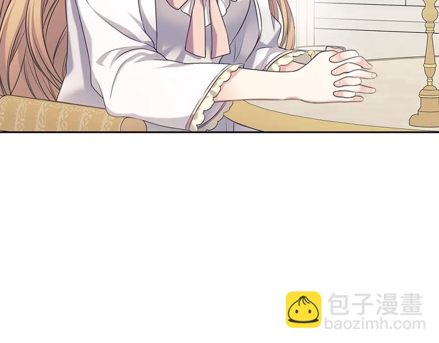 🍶穿越成公爵家的女仆 完结话 幸福陪伴 第47页