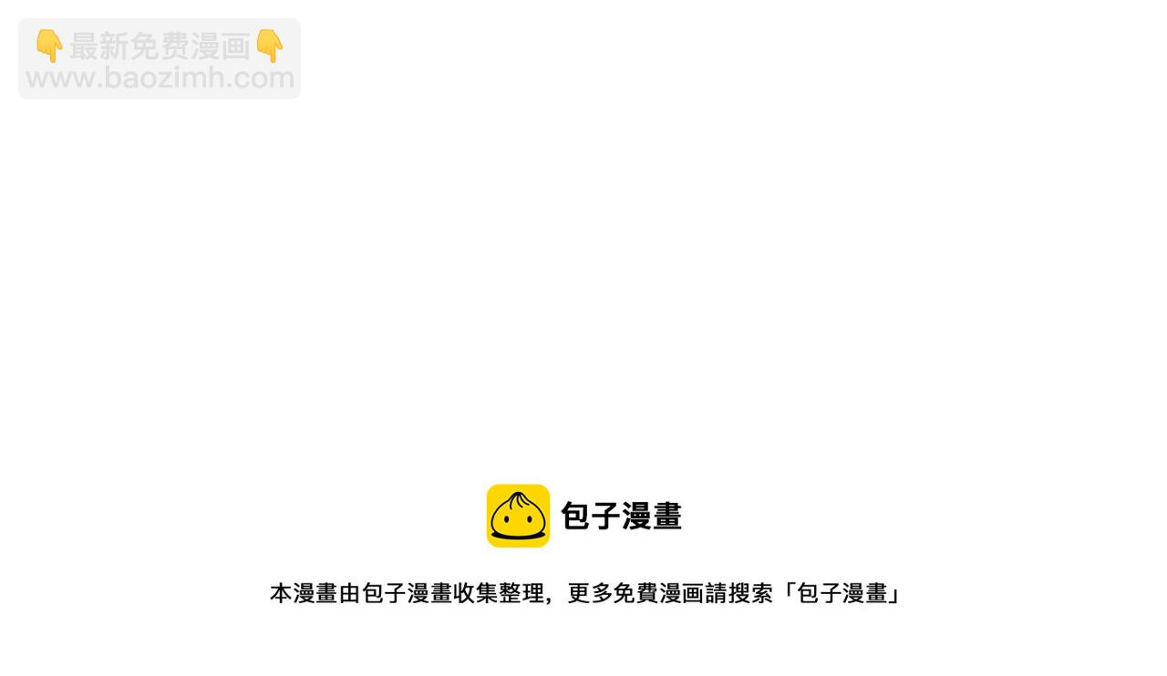 🍶穿越成公爵家的女仆 外传2话 爱的胜负欲 第21页