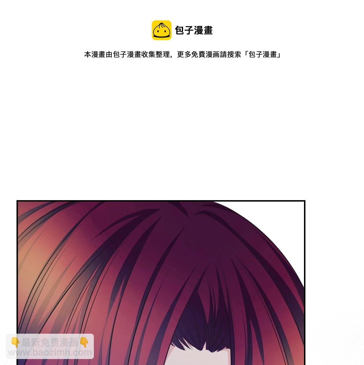 🍶穿越成公爵家的女仆 外传2话 爱的胜负欲 第25页