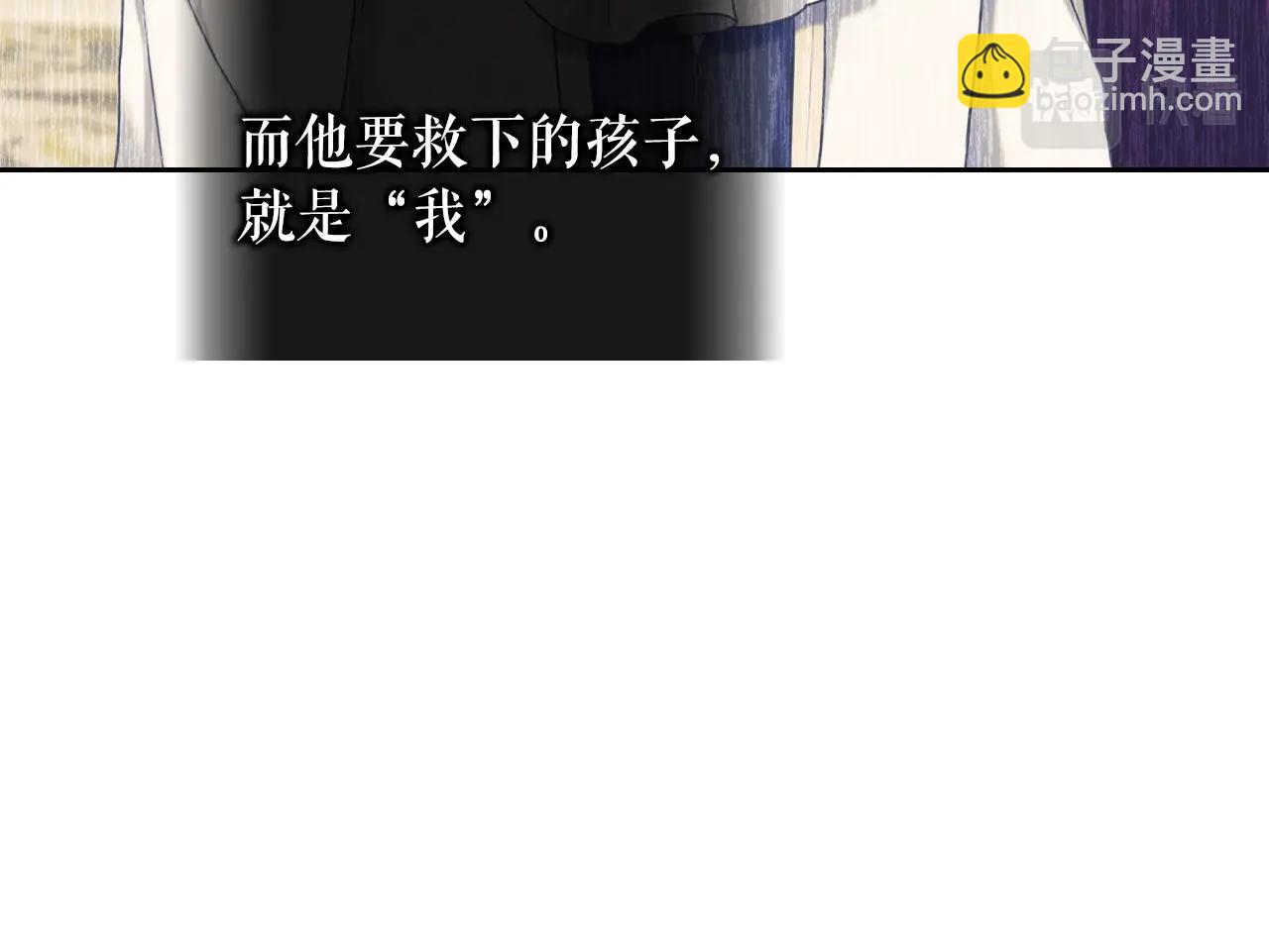 🍶穿越成公爵家的女仆 外传2话 爱的胜负欲 第36页