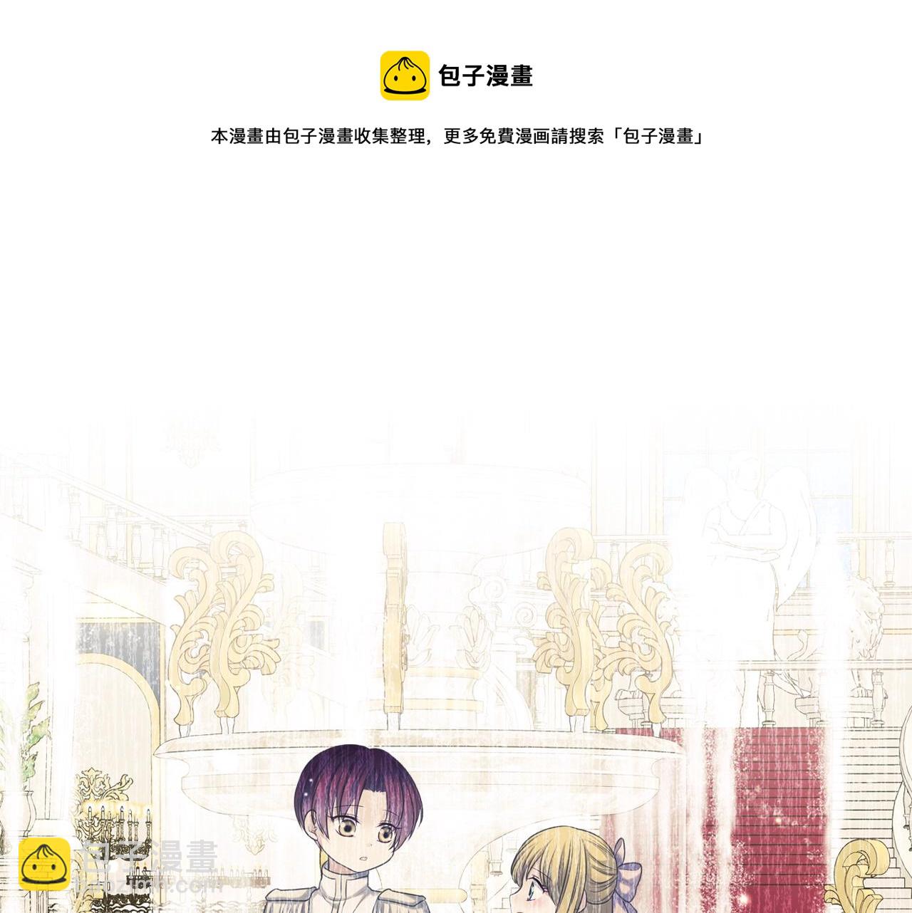 🍶穿越成公爵家的女仆 外传2话 爱的胜负欲 第37页
