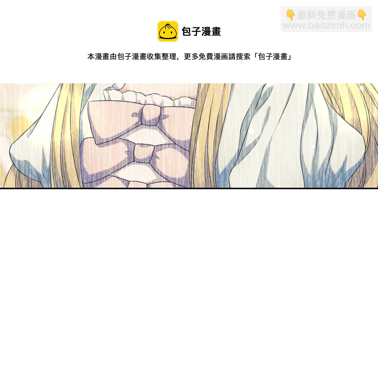 🍶穿越成公爵家的女仆 外传2话 爱的胜负欲 第41页