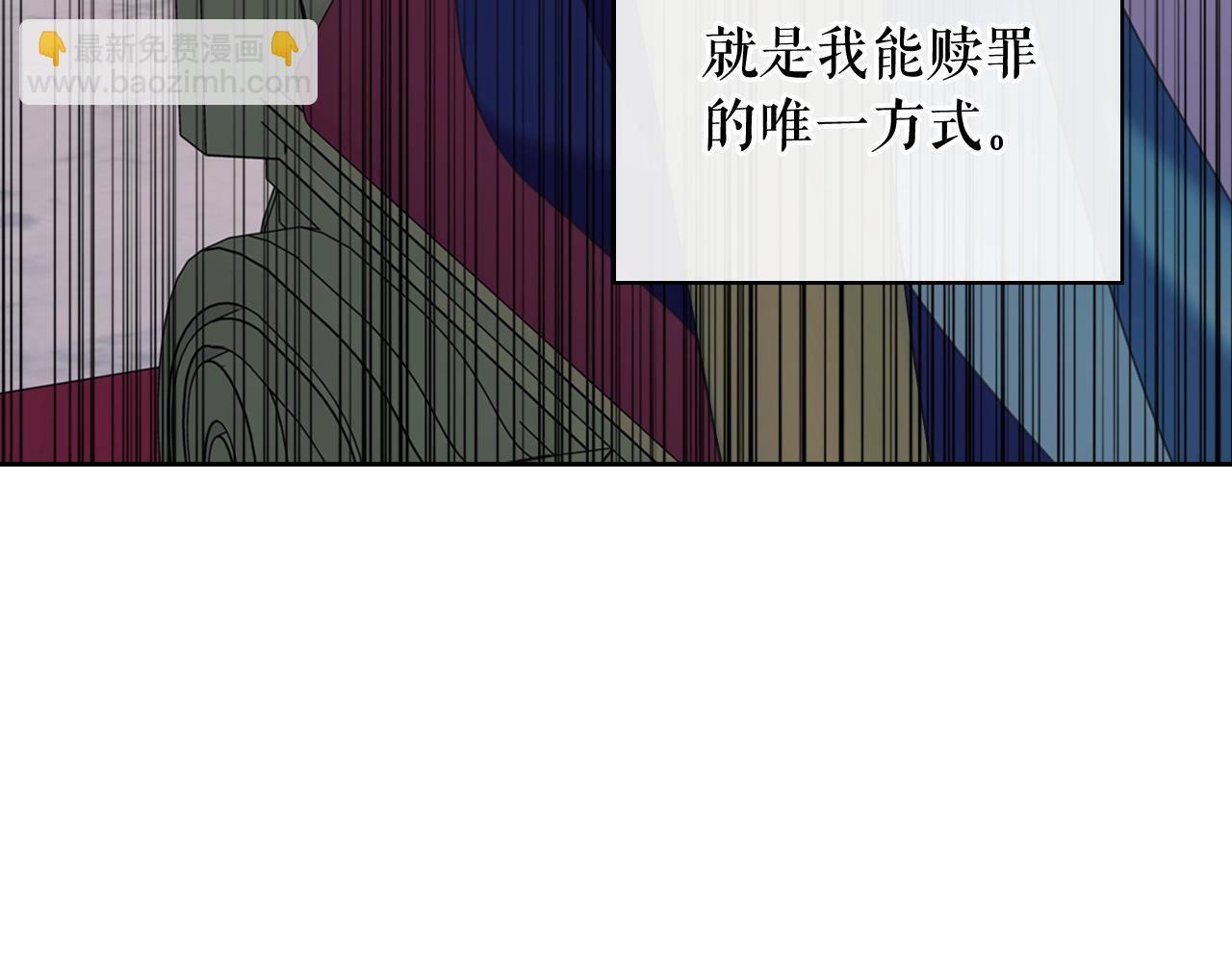 🍶穿越成公爵家的女仆 外传2话 爱的胜负欲 第44页