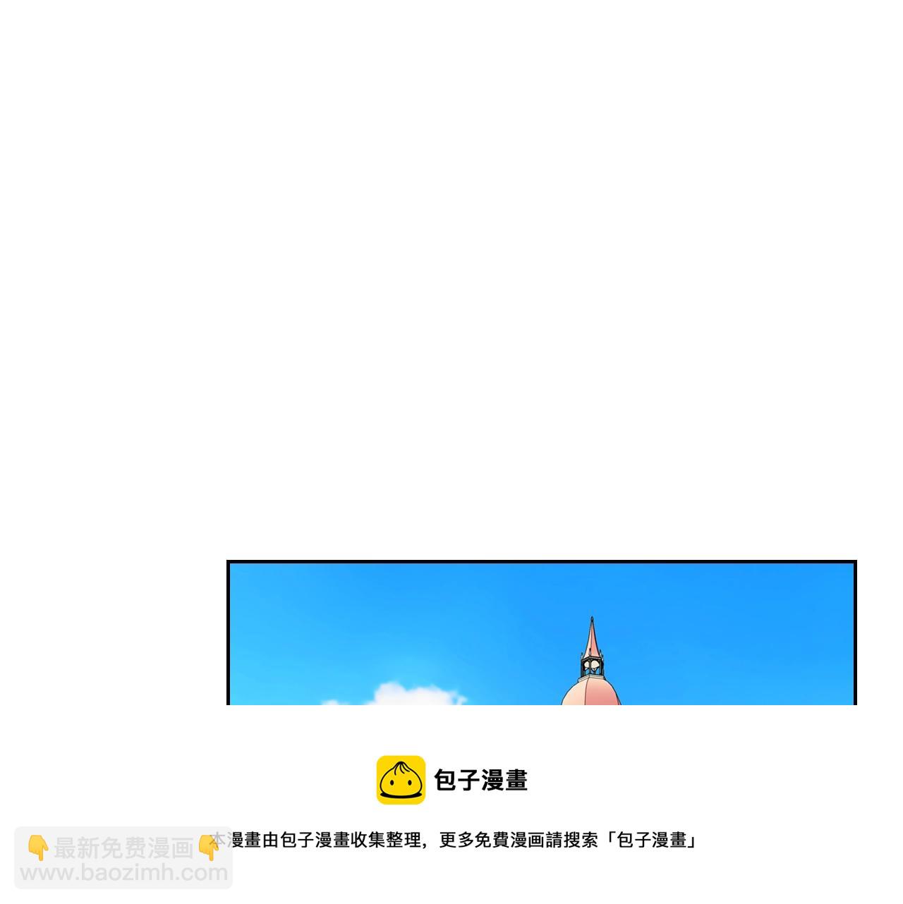 🍶穿越成公爵家的女仆 外传2话 爱的胜负欲 第9页
