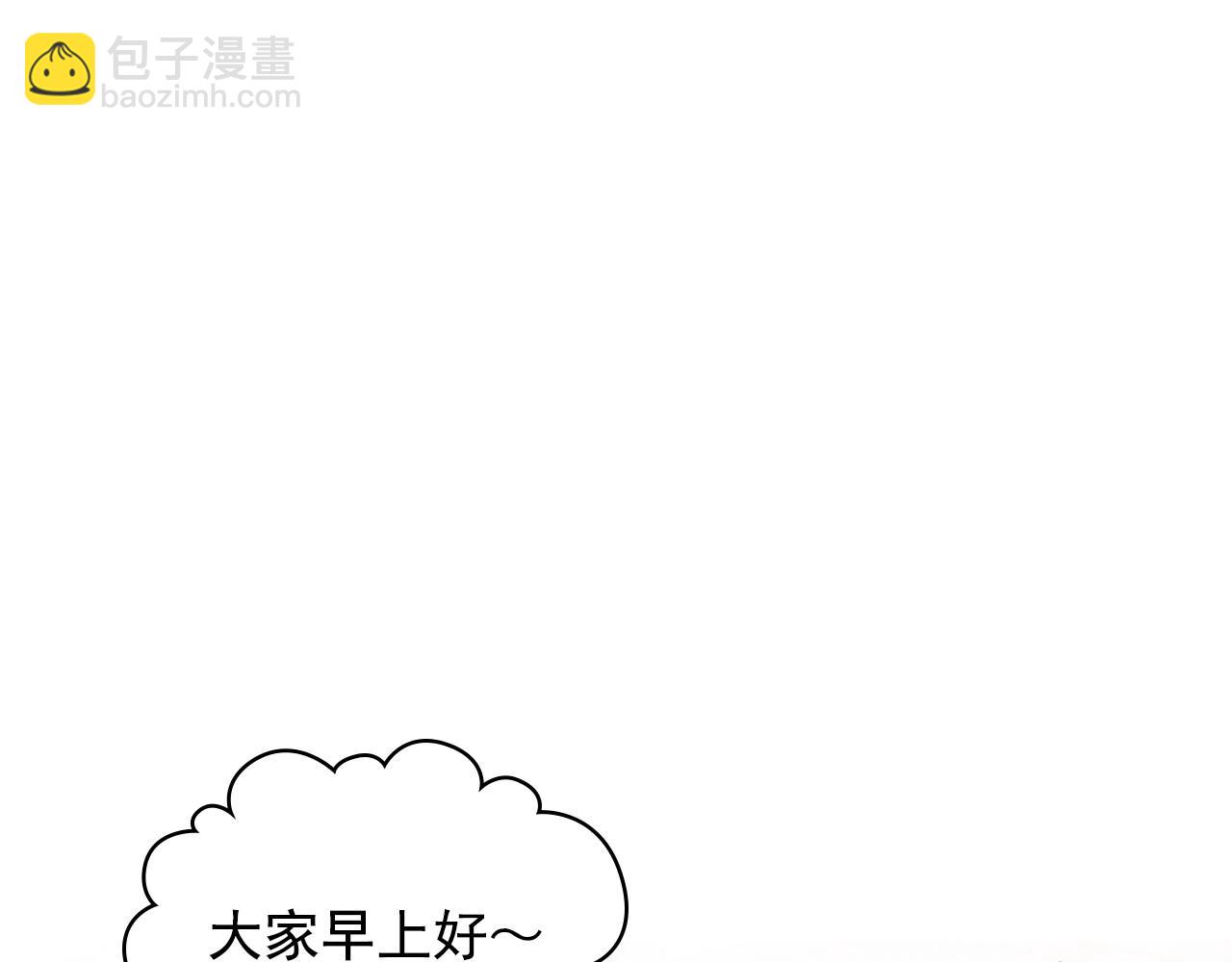 🍶穿越成公爵家的女仆 外传4话 简直青出于蓝而胜于… 第10页